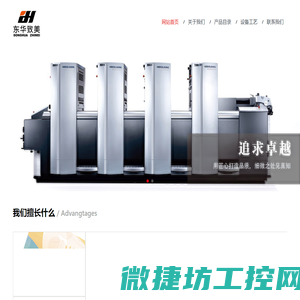 石家庄印刷,石家庄包装,石家庄手提袋,石家庄礼盒印刷