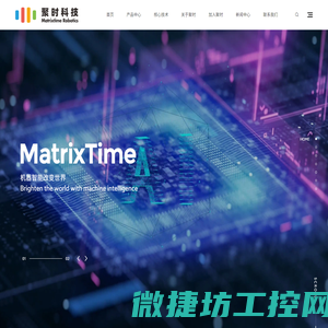 聚时科技（上海）有限公司