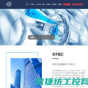 复合蜡