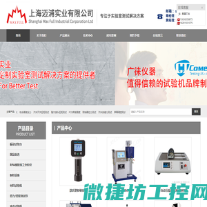 Cometech