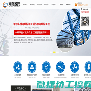 焦作膜结构车棚构件定制/加工/安装厂家