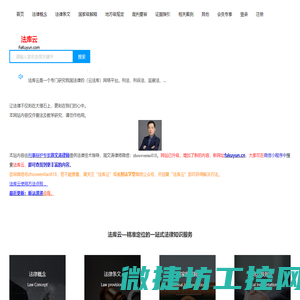 法库云