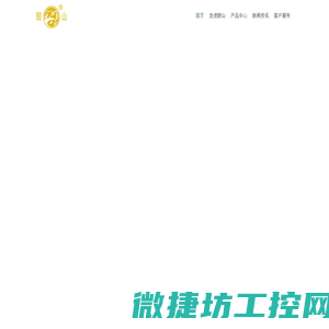 福建老酒/鼓山福建老酒/黄酒/红曲黄酒/百年品牌/中华老字号/非物质文化遗产