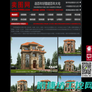 别墅设计图纸及效果图大全
