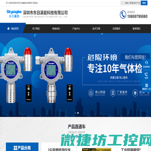 六氟化硫浓度检测仪