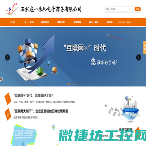 网络推广网站SEO关键词排名优化