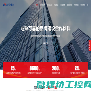 西安网站建设