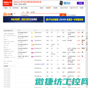 06035A5R6CAT2A现货分销商【买卖IC网】及06035A5R6CAT2A价格表