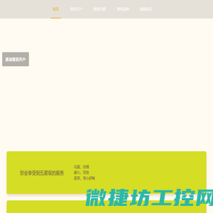 期货开户