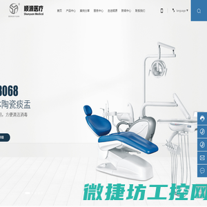 牙科椅生产厂家