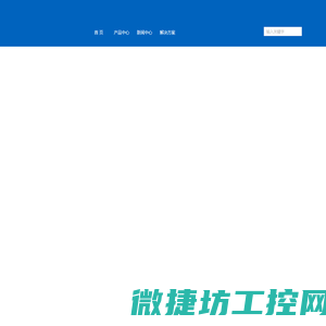 厦门对讲机供应商