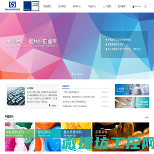 双宏化工有限公司