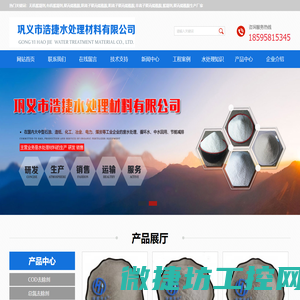 河南郑州巩义有机