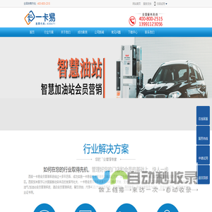 会员卡管理系统,会员管理系统,酒店