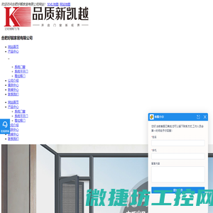佛山品质新凯越门窗