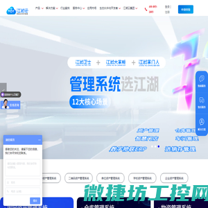 固定资产管理系统,rfid资产管理系统,固定资产管理系统软件