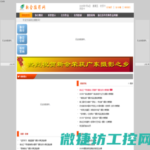 首页
