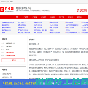 广州CK内裤内衣批发