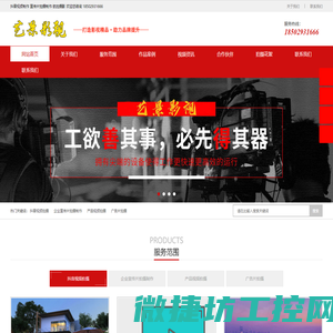西安宣传片拍摄,陕西艺景网络科技有限公司资料备份,西安影视公司,视频拍摄制作,抖音视频制作,纪录片拍摄西安短视频摄影团队