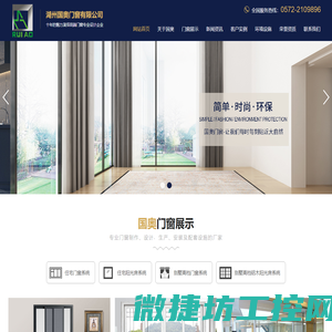 别墅高档门窗定制厂家【高端门窗品牌】