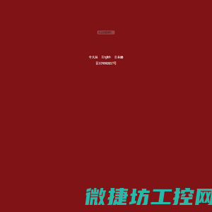 天平专利商标代理有限公司