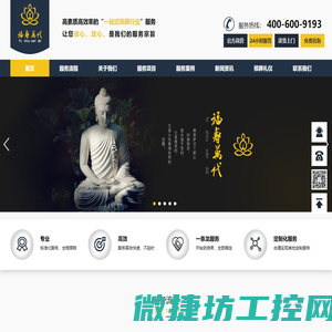 杭州殡葬服务公司【殡葬用品