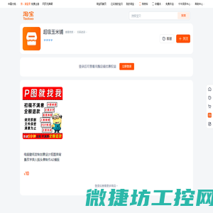 创意设计抠图换背景改字换人脸头像制作AE模版代改