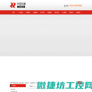 安铂轴承加热器