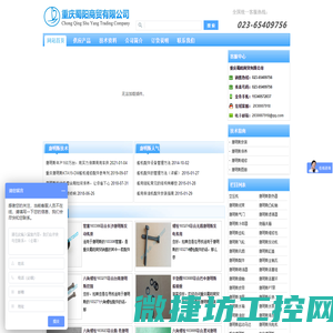 康明斯发电机组配件