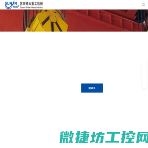 数控龙门铣