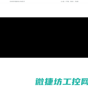 耐火砖