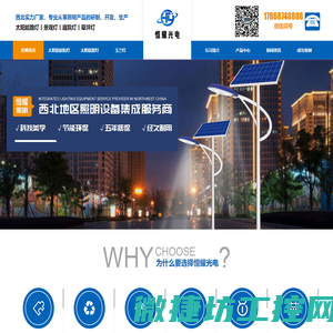 陕西庭院灯价格