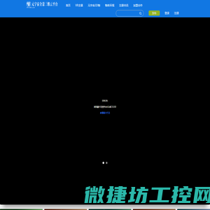元宇宙全景三维云