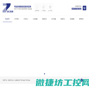 东莞CNC加工