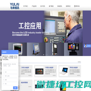 苏州与来视讯科技有限公司