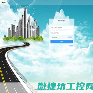 旺图科技