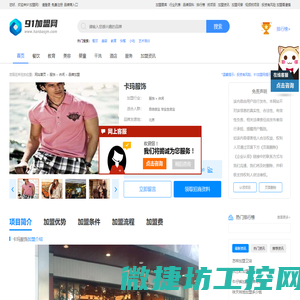 桥梁护栏定制