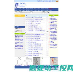 久发机械：本机械网站提供机械相关软件