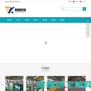 PP中空板设备,石塑箱设备,PP钙塑包装板设备,高分子钙塑箱设备,青岛康帕斯机械有限公司