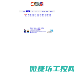 C2000