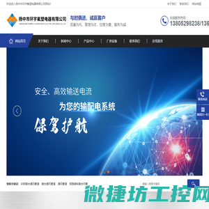 云母水位计