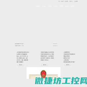 阀门