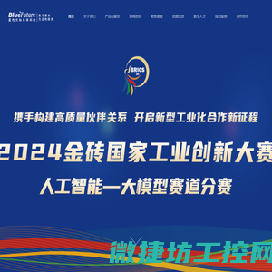 蓝色光标未来科技