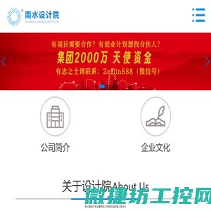贵阳建筑设计院