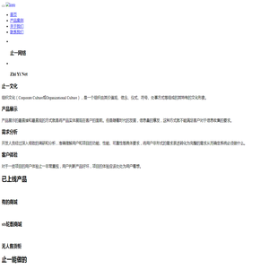 GEO优化