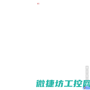 大风科技