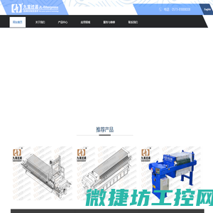九龙过滤