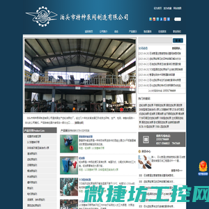 全碳钢渣油泵,稠油泵,全不锈钢齿轮泵,沥青油泵,醇基燃料输送泵,轻油泵