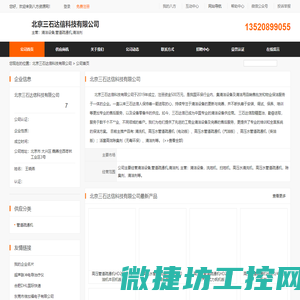 清洁设备,管道疏通机,清洁剂