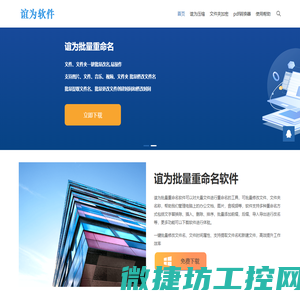 批量修改文件名